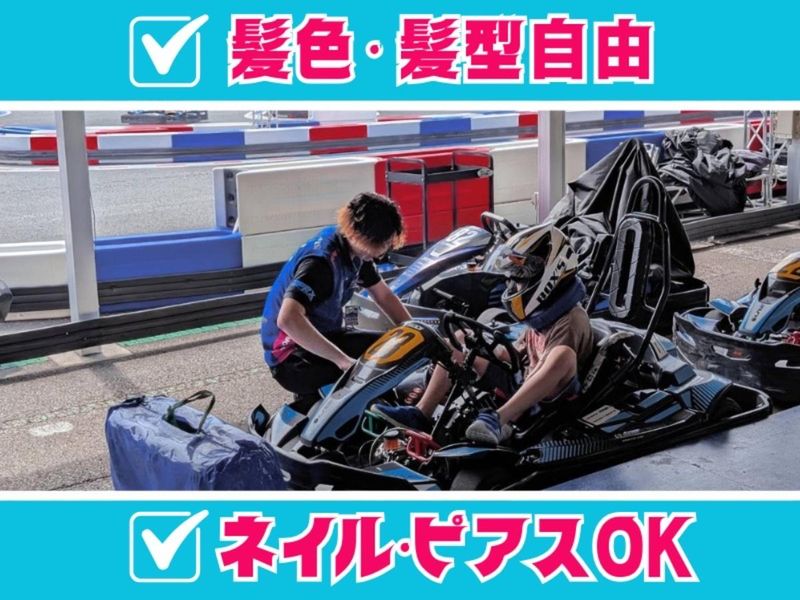 ハーバーサーキット　イオンモール幕張新都心店のアルバイト・バイト求人情報-03