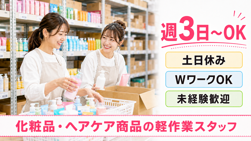 株式会社M・Kロジ　戸原本社