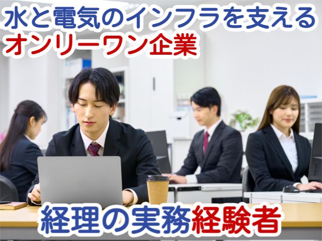 クシダ工業株式会社の求人・転職情報