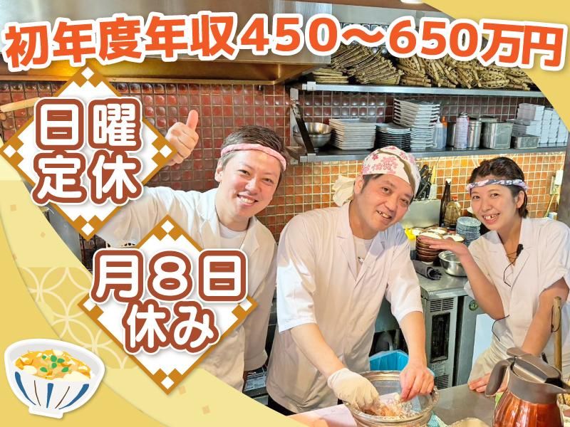 株式会社イマジンフードの求人・転職情報