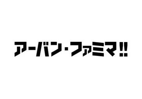 株式会社スタッフブリッジの派遣求人情報