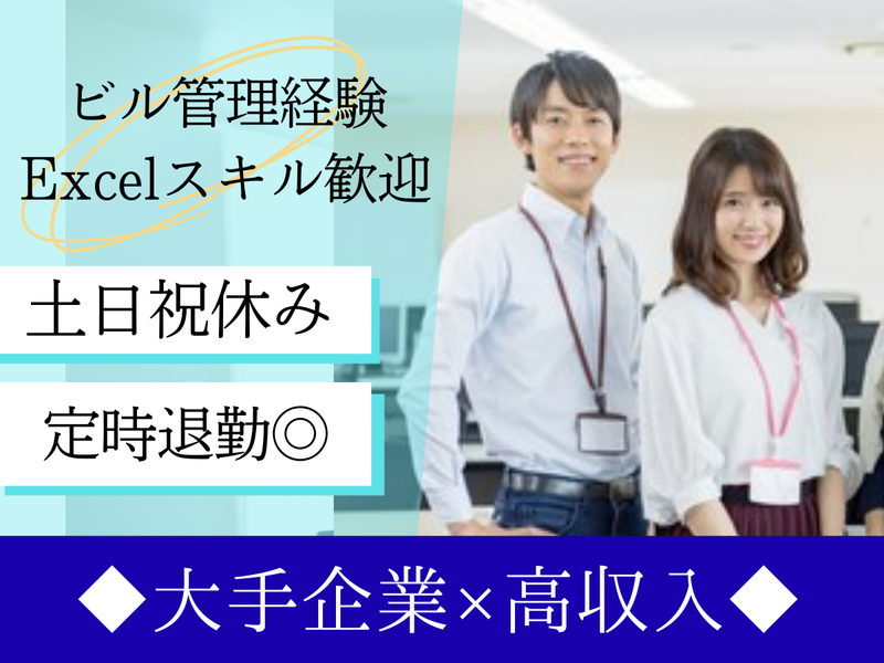 株式会社MAYA STAFFINGの求人・転職情報