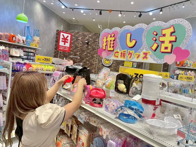 サンキューマート イオンモール大和郡山店のアルバイト・バイト求人情報-06