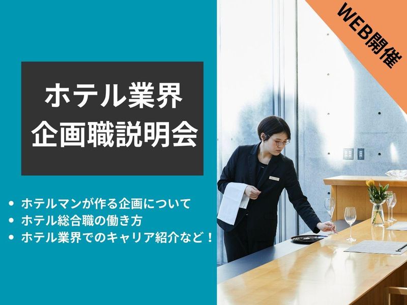 株式会社温故知新