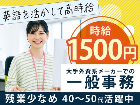 株式会社ケイキャリアパートナーズのアルバイト・バイト求人情報-42