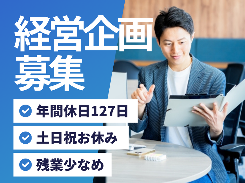 環境リサーチ株式会社の求人・転職情報