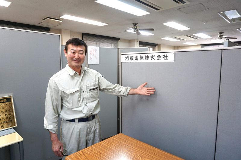 相模電気株式会社の求人・転職情報