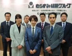 ありがとう相続株式会社の求人・転職情報
