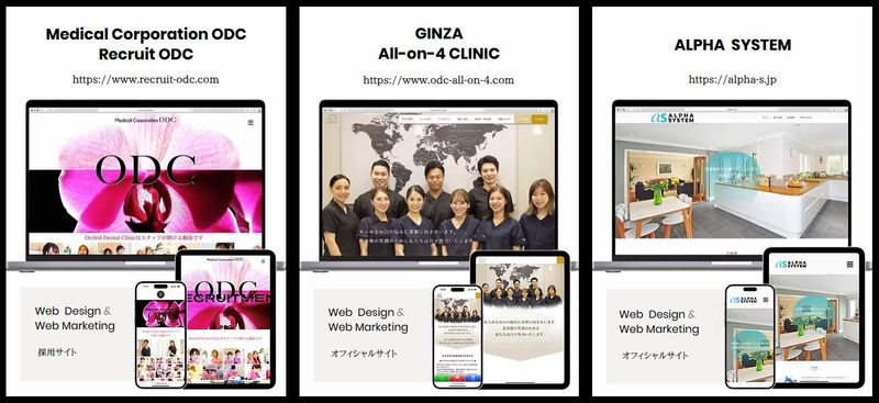 株式会社DXEのアルバイト・バイト求人情報-02