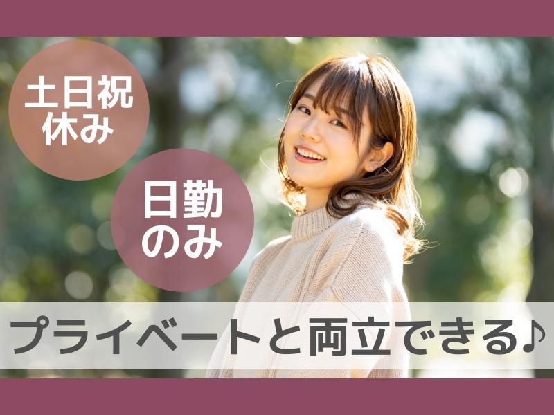株式会社ＡＳＫの求人・転職情報