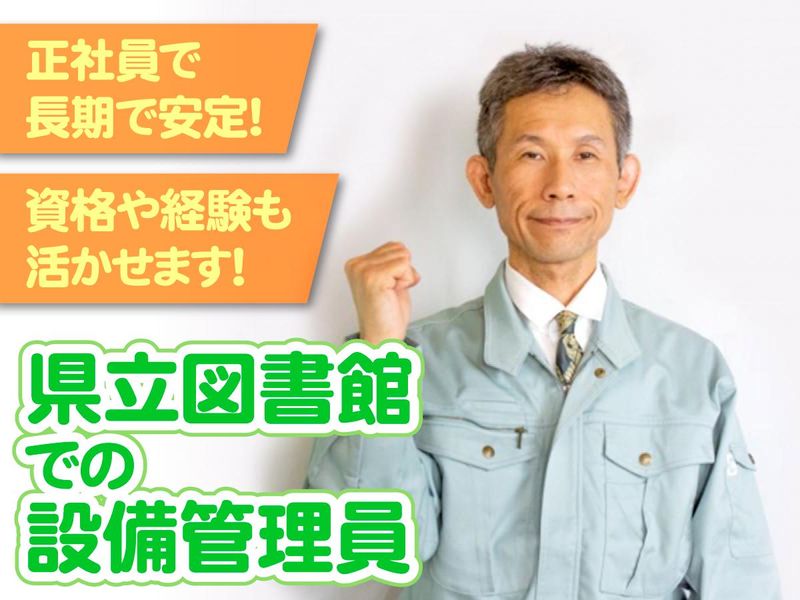 株式会社オーチューの求人・転職情報