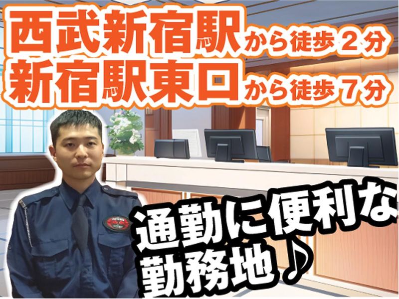 株式会社カティンデーンのアルバイト・バイト求人情報-02