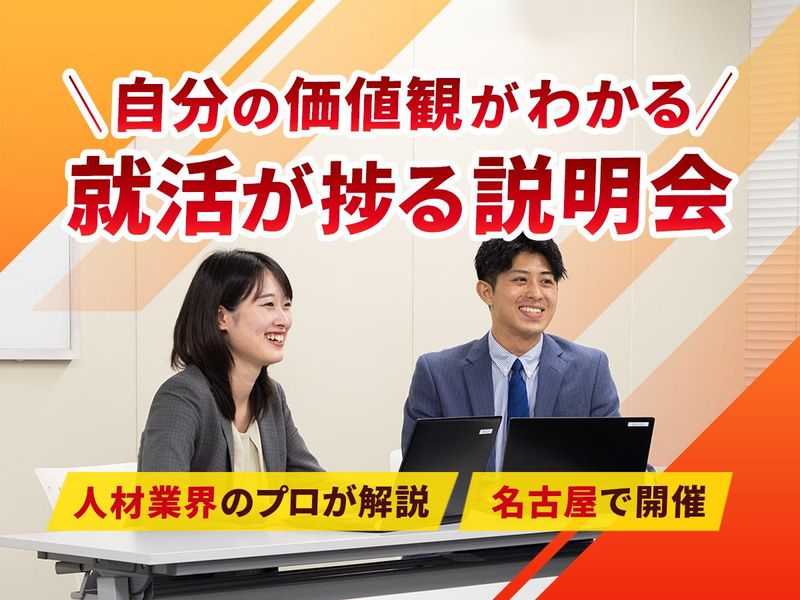 株式会社R4