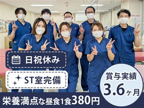 医療法人豊仁会 三井病院の求人・転職情報