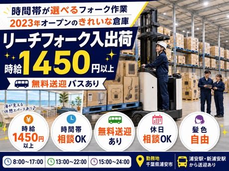 株式会社Harvest Biz Career