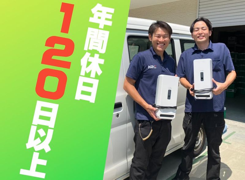 株式会社ナック ウィズ事業部 北大阪オフィスのアルバイト・バイト求人情報-04