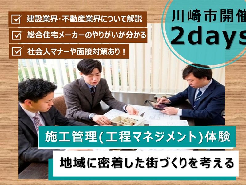 株式会社成建