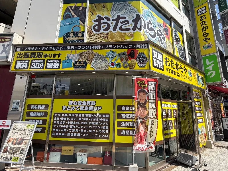 株式会社大幸の求人・転職情報