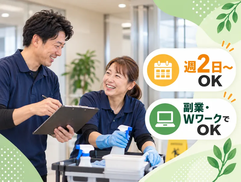 鎌倉市植木エリア|(株)リビングカラーコーポレーションのアルバイト・バイト求人情報