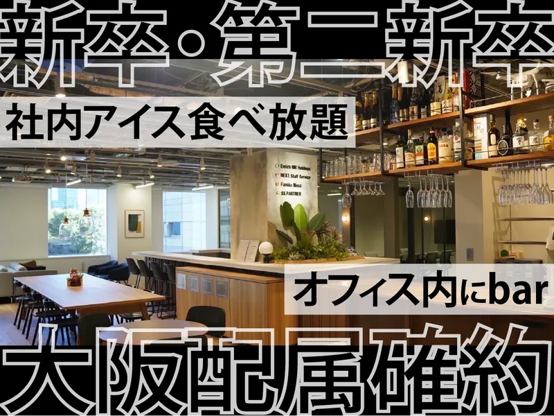株式会社Ｔｅｎｋｉ-0002の求人・転職情報