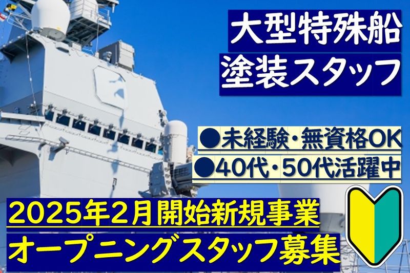 株式会社RTtechnoの求人・転職情報