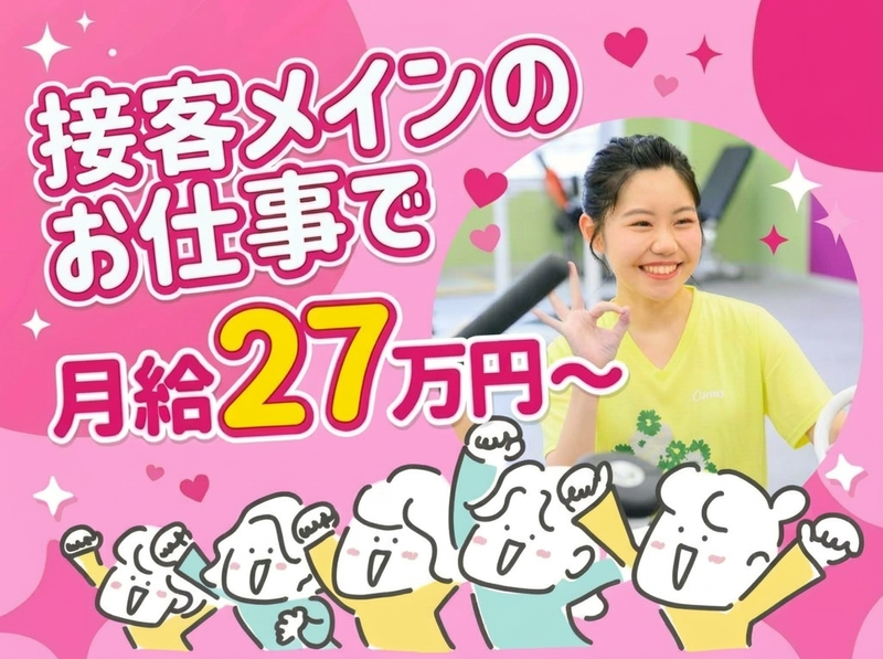 株式会社ハイ・スタンダードの求人・転職情報