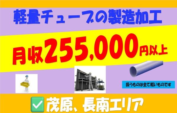 株式会社シーケルの派遣求人情報