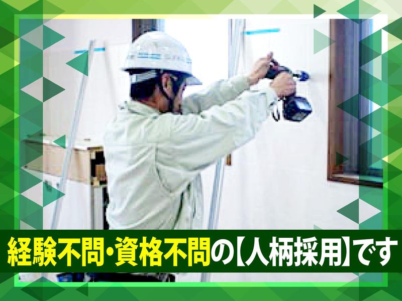 有限会社ケイ・アドバンスのアルバイト・バイト求人情報-05