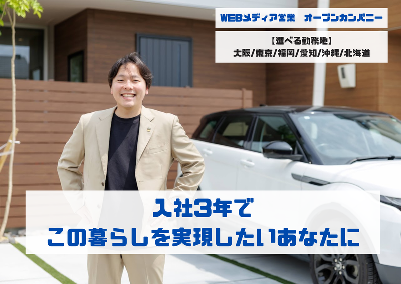 株式会社アール・エム