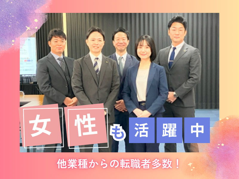 タケウチビユーテー株式会社-0004の求人・転職情報