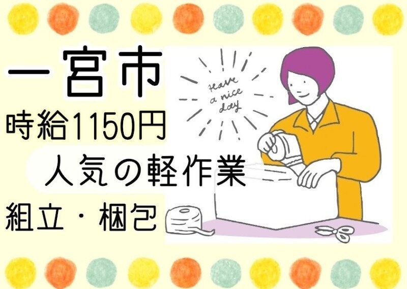株式会社ドゥパワーコーポレーション