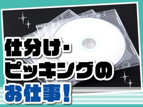 SGフィルダー株式会社