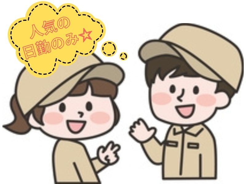 山陽鋳機工業株式会社