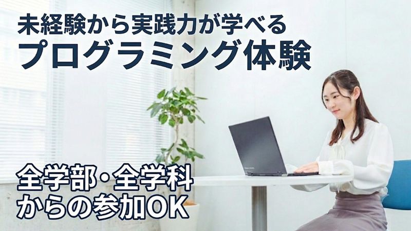 コンピューターシステム株式会社