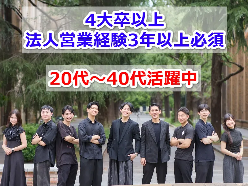 株式会社2WINSの求人・転職情報