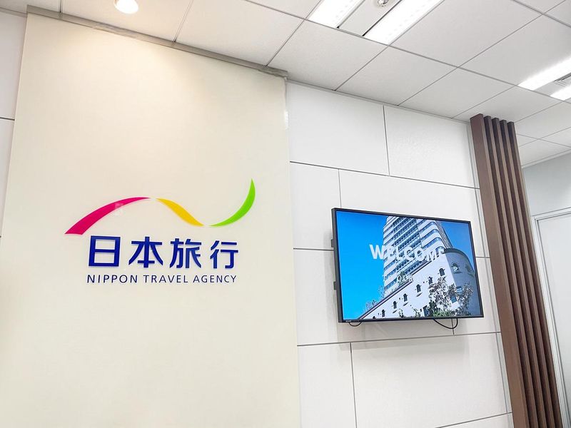【新潟支店】日本旅行仕事研究セミナー　8月開催