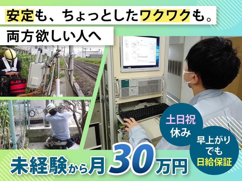 株式会社レイデイックコンサルタントの求人・転職情報