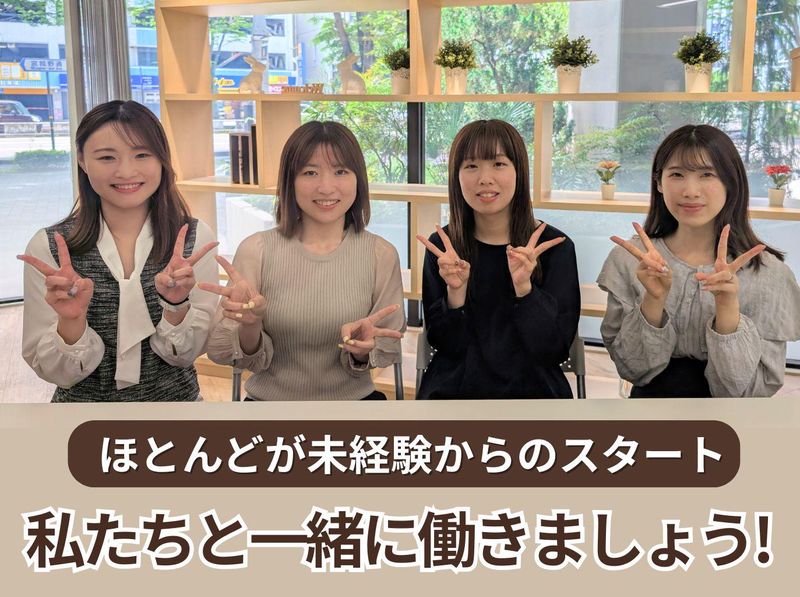 アルティウスリンク株式会社(仙台市青葉区上杉)のアルバイト・バイト求人情報-02