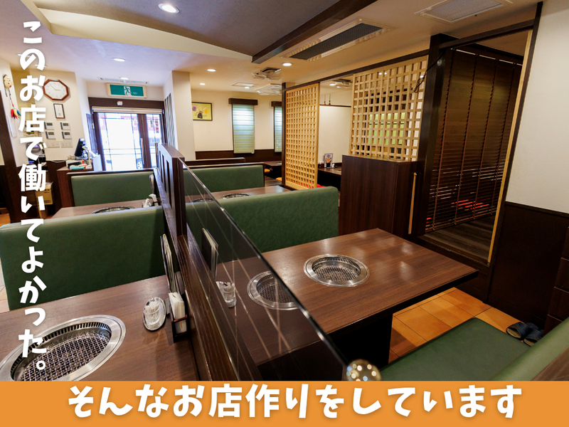 焼肉 味楽苑 本店のアルバイト・バイト求人情報-03