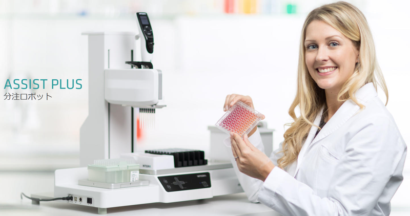 インテグラ・バイオサイエンセズ株式会社のアルバイト・バイト求人情報-05