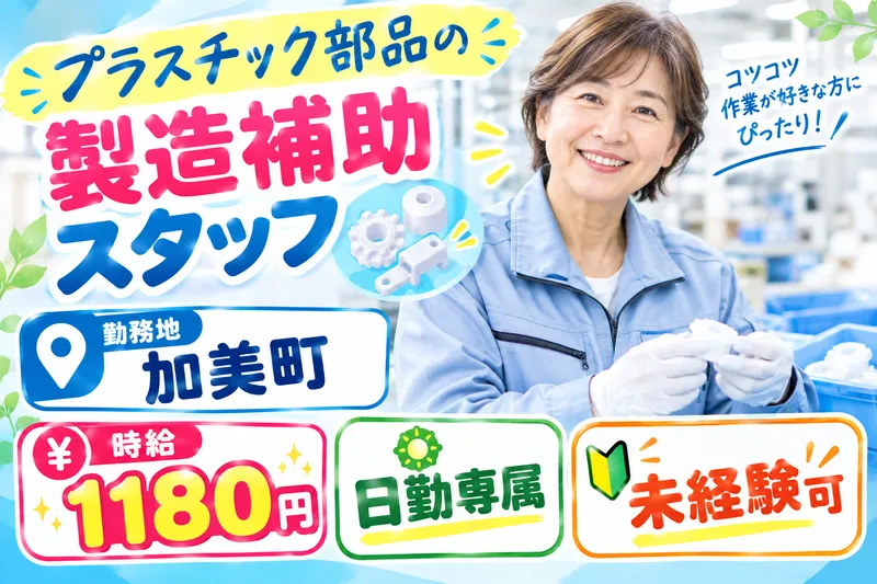 株式会社モリマインドの求人・転職情報