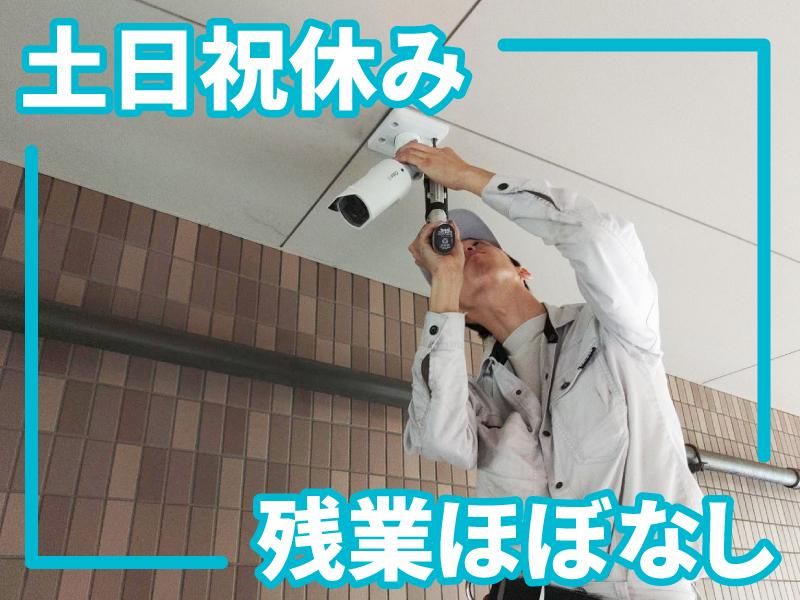 株式会社ＴＥＣＨ－ＯＮの求人・転職情報