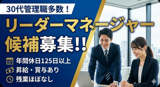株式会社あんしんサポートの求人・転職情報
