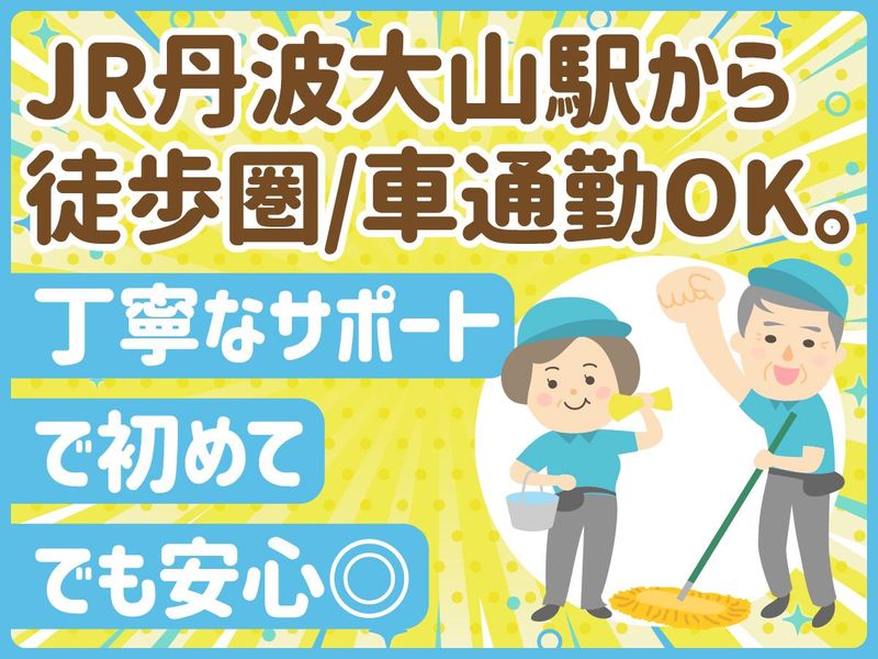株式会社テクノワークのアルバイト・バイト求人情報-03