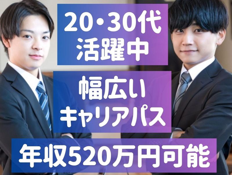 株式会社ＰＥＲＶＡの求人・転職情報