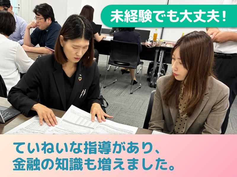 アクサ生命保険株式会社-0009の求人・転職情報