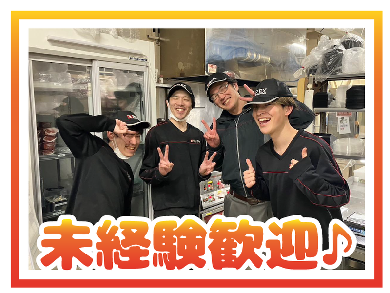 銀のさら　門前仲町店のアルバイト・バイト求人情報-04