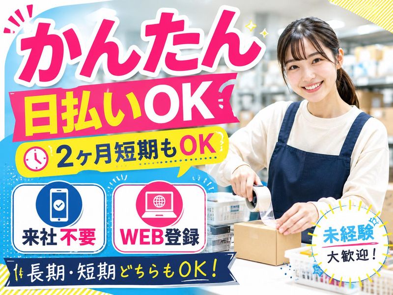 株式会社エアーライブ