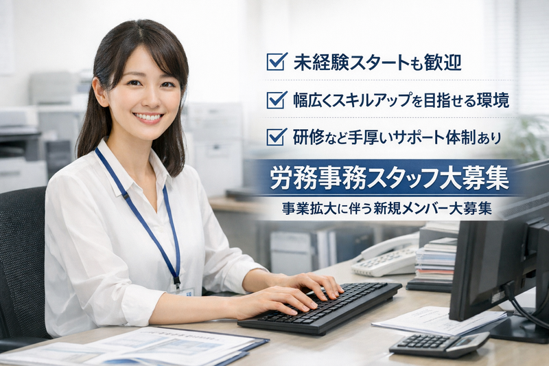 株式会社ライフケアの求人・転職情報