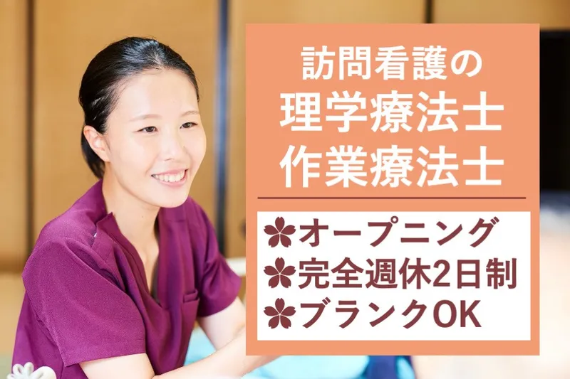 株式会社エムケイ・コーポレーションの求人・転職情報